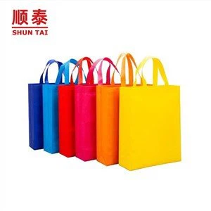 गैर बुना पैकेजिंग बैग